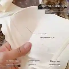 Красный бюстгальтер без косточек, гладкий, классической формы, пуш-ап, мягкий
