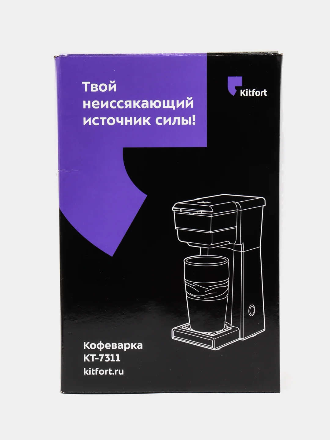 Кофеварка Kitfort КТ-7311