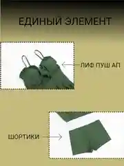 Тёмно-зелёный купальник платье с шортами слитный закрытый с накидкой парео с длинными рукавами