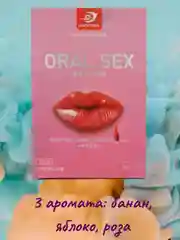 Аметистовый оральная латексная салфетка, набор 3 штуки