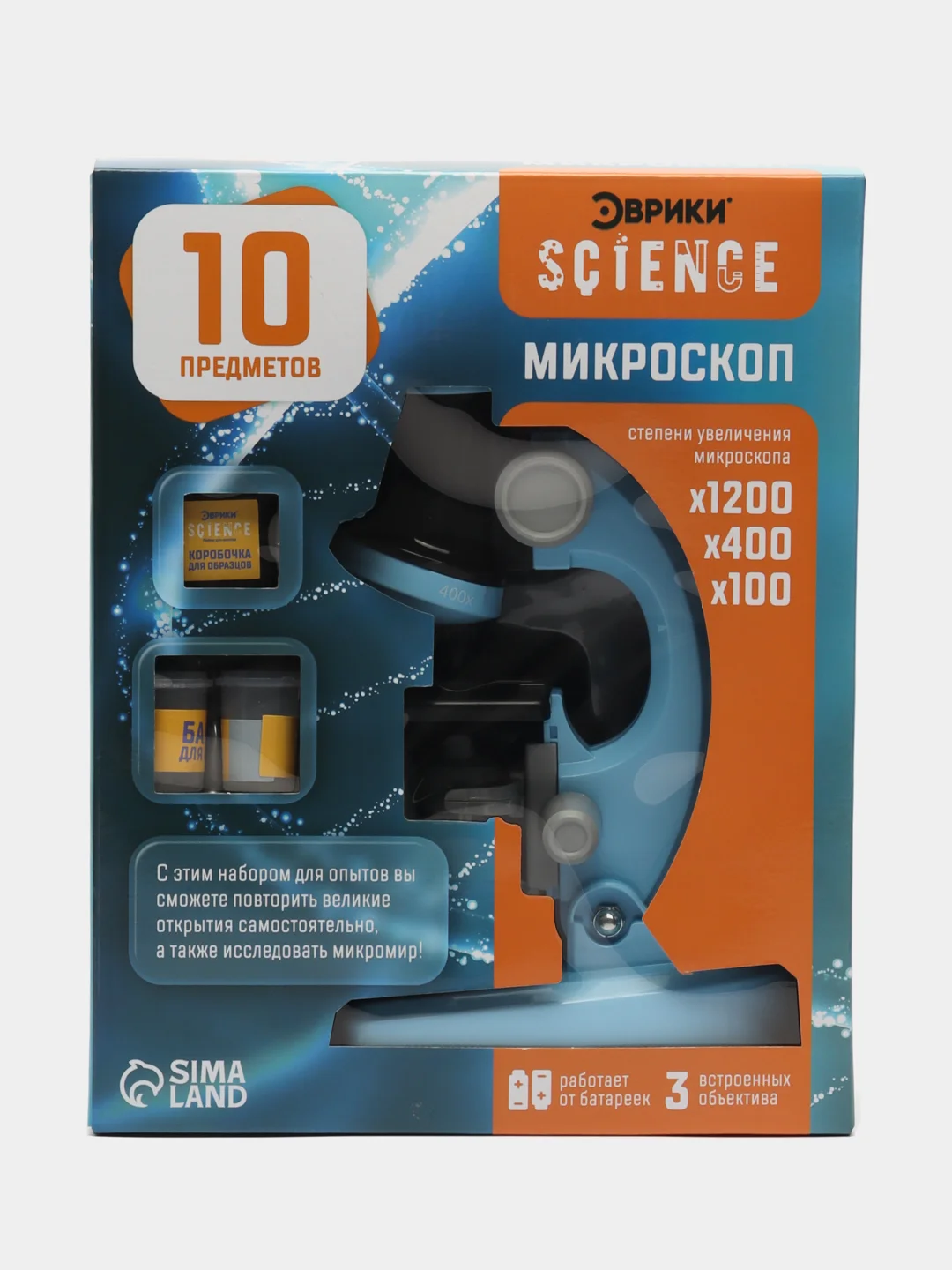 Микроскоп детский Юный ботаник, кратность х100, х400, х1200, подсветка