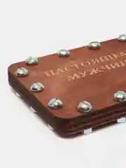 Коричневый деревянная открытка(конверт)-прикол "Настоящему мужчине"