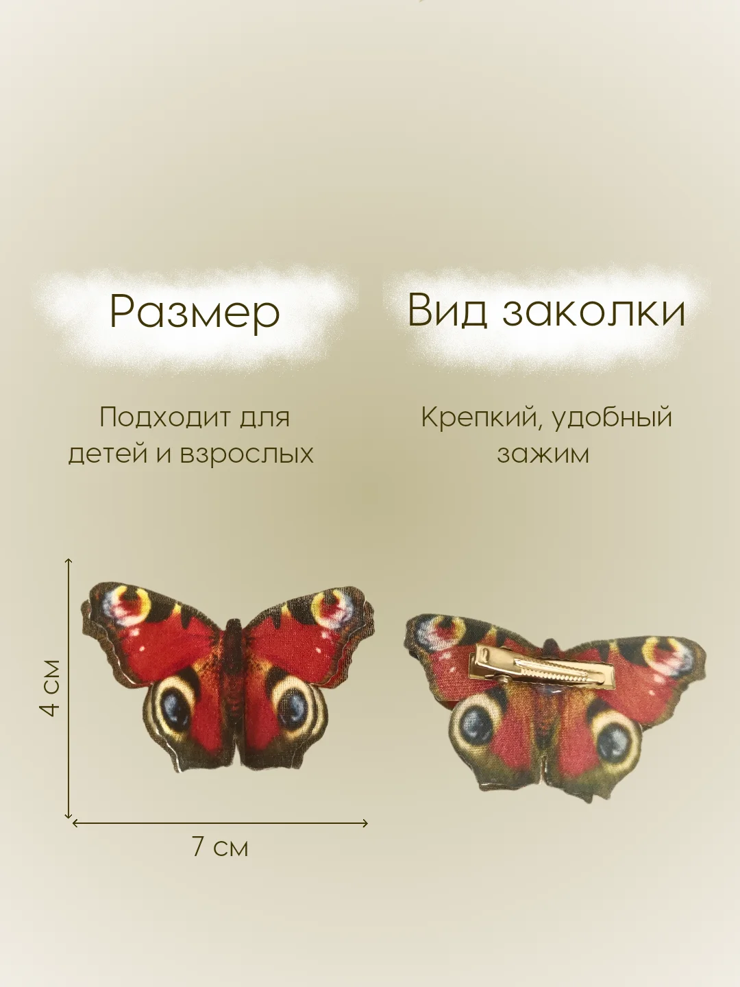Бордовый заколка - зажим бабочки, для девочек и девушек, брошь бабочка и декор для штор и растений