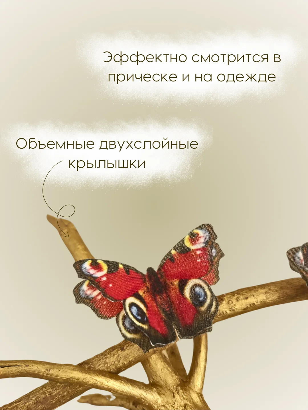 Бордовый заколка - зажим бабочки, для девочек и девушек, брошь бабочка и декор для штор и растений