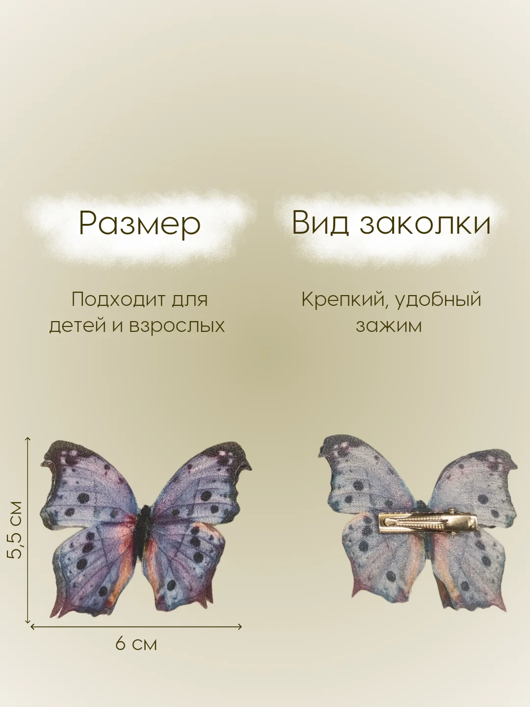 Синий меланж заколка - зажим бабочки, для девочек и девушек, брошь бабочка и декор для штор и растений