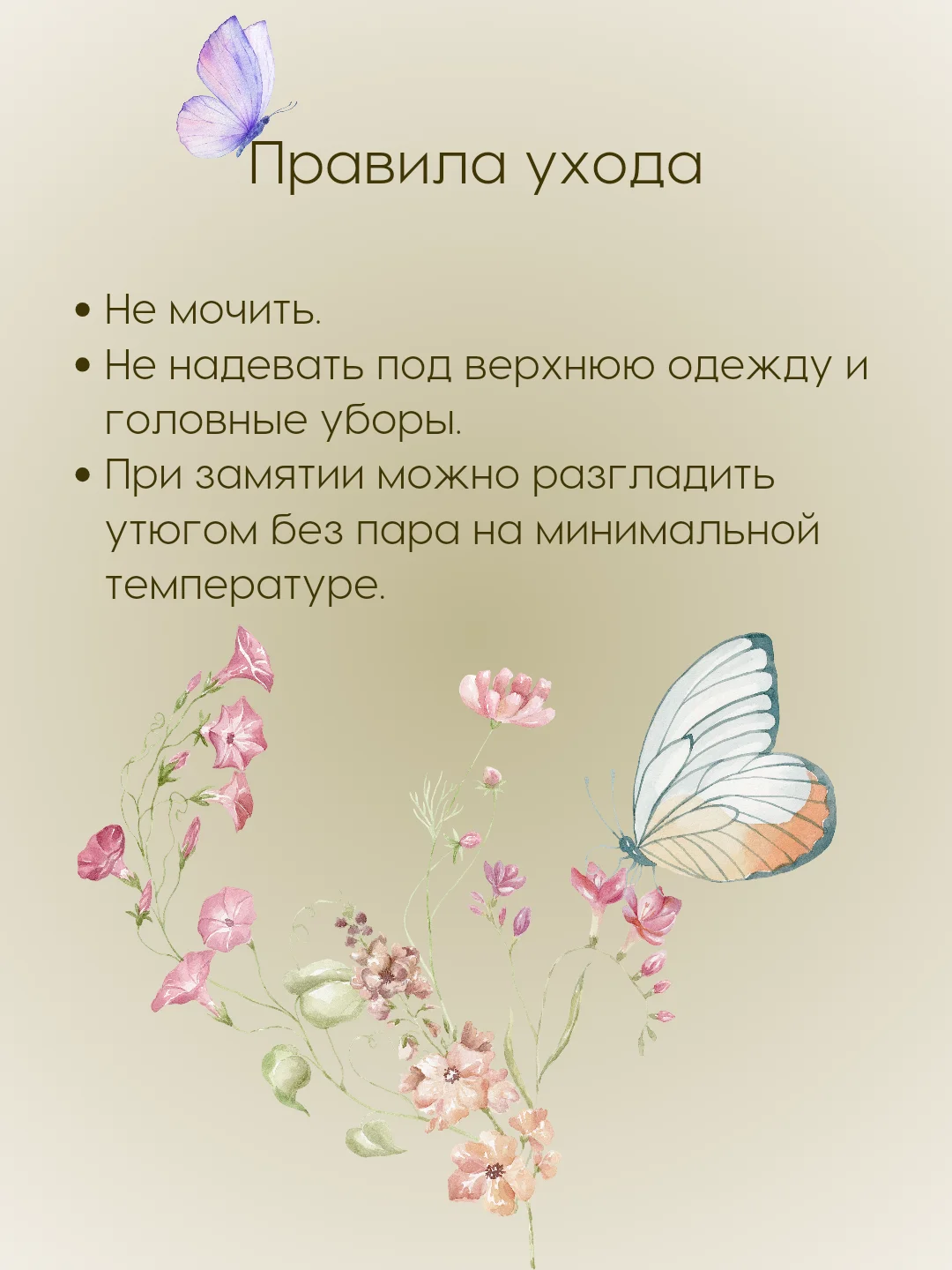 Сиреневый заколка - зажим бабочки, для девочек и девушек, брошь бабочка и декор для штор и растений