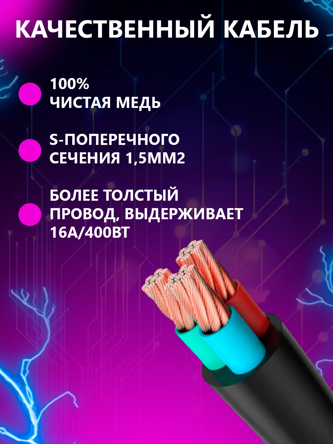 Черный сетевой фильтр, удлинитель, 5 розеток и 4 USB, быстрая зарядка, кабель 2м