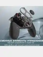 Черный джойстик беспроводной для PS4 / PS4 Slim / PS4 PRO  / PS3  Transformer
