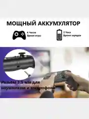 Черный джойстик беспроводной для PS4 / PS4 Slim / PS4 PRO  / PS3  Transformer