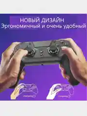 Черный джойстик беспроводной для PS4 / PS4 Slim / PS4 PRO  / PS3  Transformer