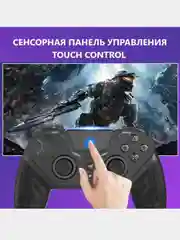 Черный джойстик беспроводной для PS4 / PS4 Slim / PS4 PRO  / PS3  Transformer