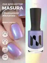 Лак для ногтей "Сбывшееся желание", 11 мл