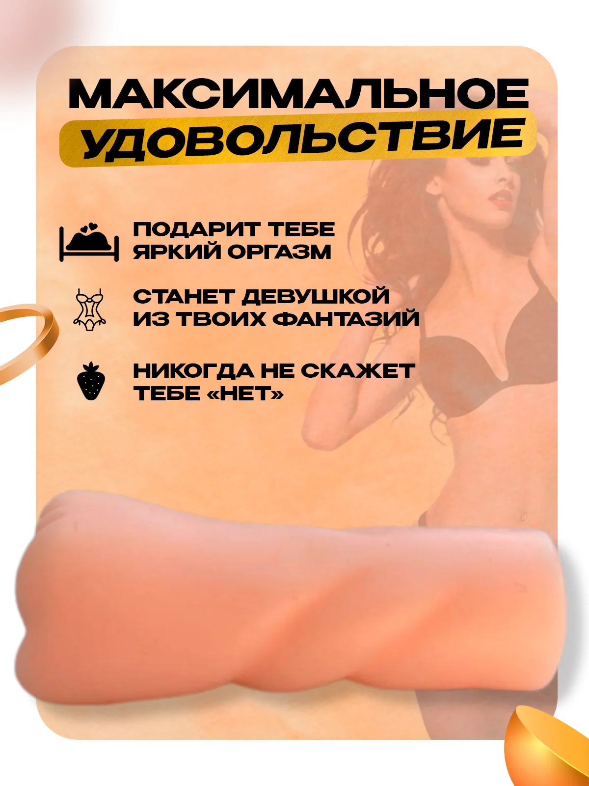 Мастурбатор мужской в форме вагины, реалистичный, для мужчин, имитация вагины
