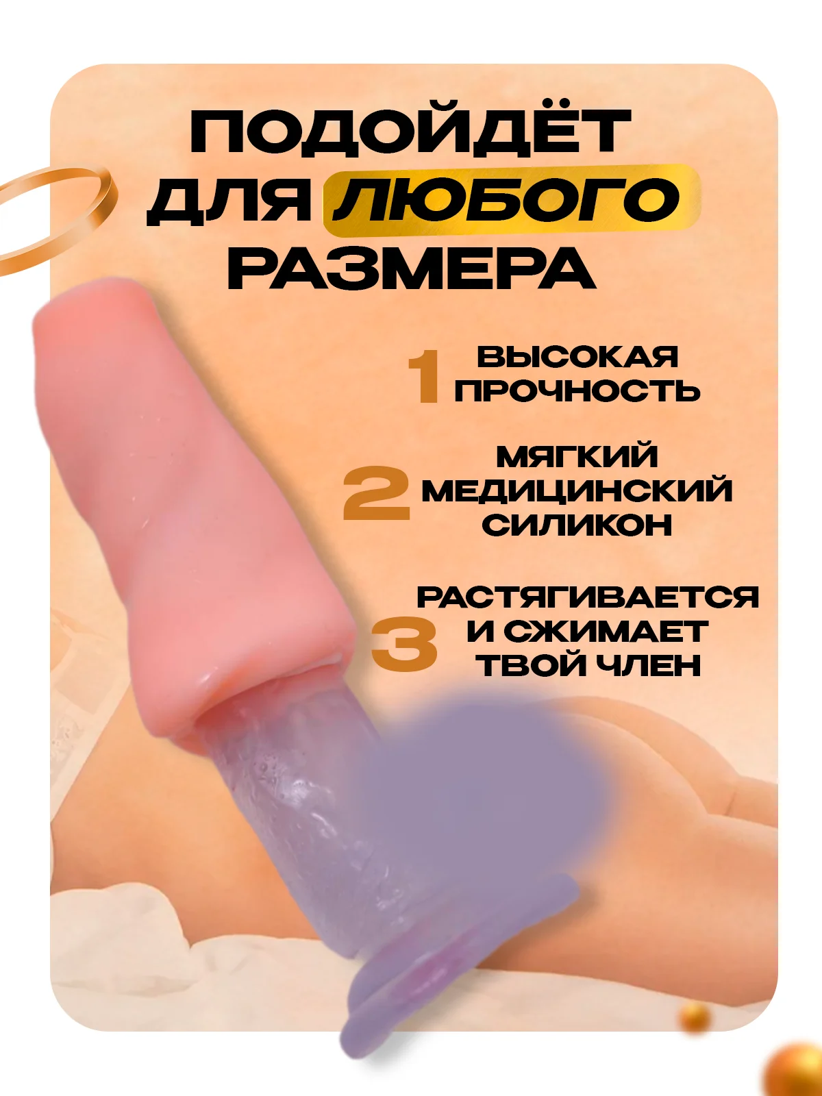 Мастурбатор мужской в форме вагины, реалистичный, для мужчин, имитация вагины