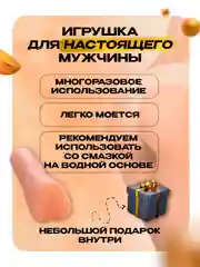 Мастурбатор мужской в форме вагины, реалистичный, для мужчин, имитация вагины