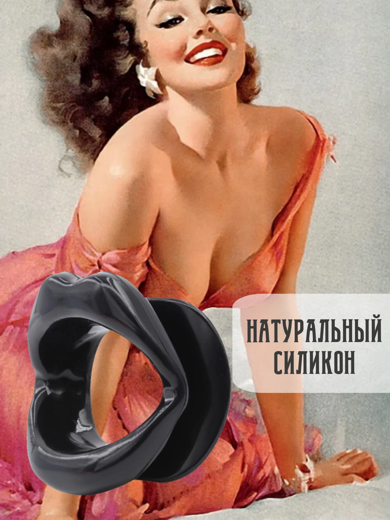 Черный кляп РАСШИРИТЕЛЬ РТА АНАЛЬНАЯ ПРОБКА АНАЛЬНЫЙ РАСШИРИТЕЛЬ ДЛЯ МИНЕТА НАСАДКА НА ЧЛЕН БДСМ