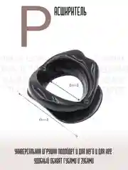 Черный кляп РАСШИРИТЕЛЬ РТА АНАЛЬНАЯ ПРОБКА АНАЛЬНЫЙ РАСШИРИТЕЛЬ ДЛЯ МИНЕТА НАСАДКА НА ЧЛЕН БДСМ