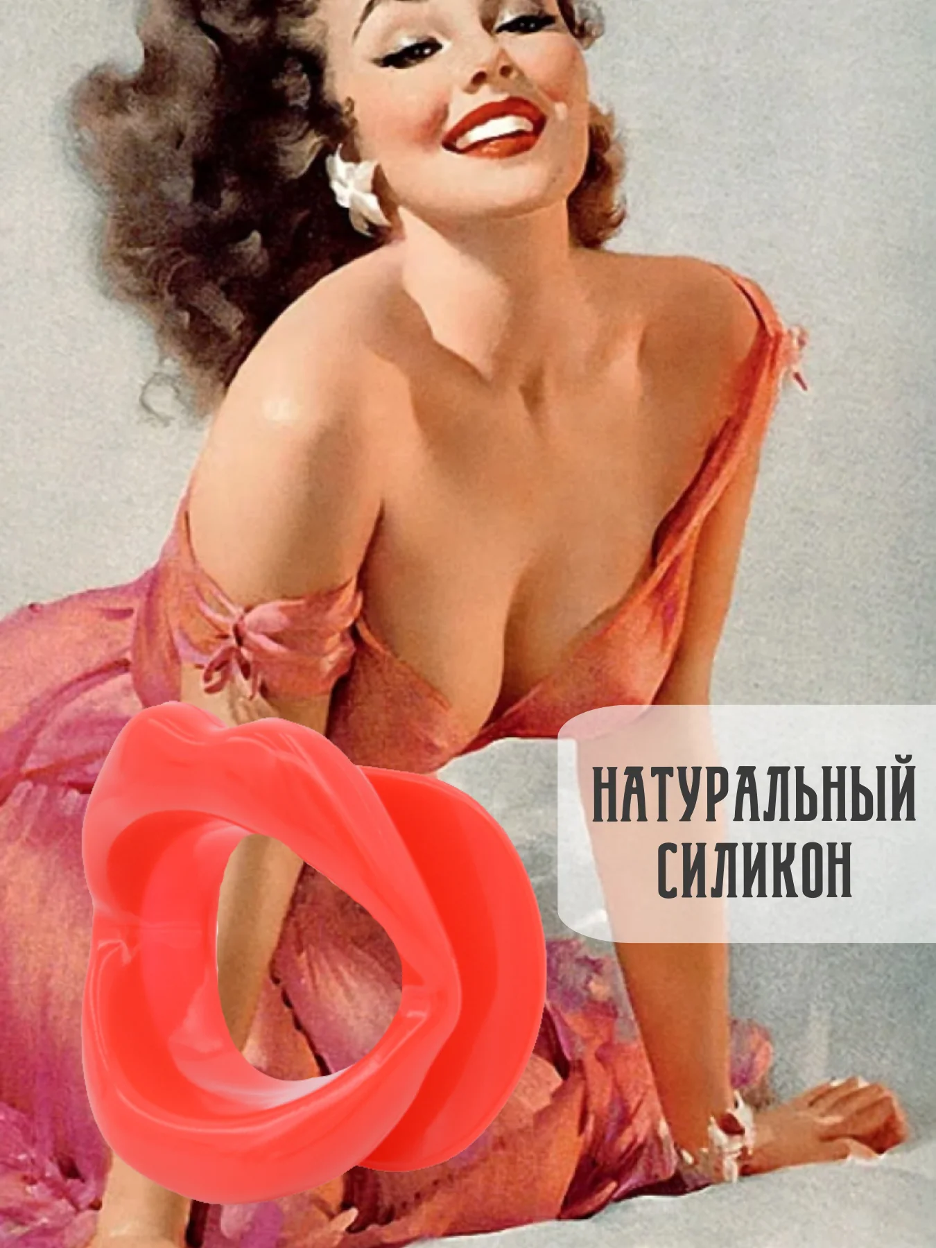 Красный кляп РАСШИРИТЕЛЬ РТА АНАЛЬНАЯ ПРОБКА АНАЛЬНЫЙ РАСШИРИТЕЛЬ ДЛЯ МИНЕТА НАСАДКА НА ЧЛЕН БДСМ