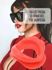 Красный кляп РАСШИРИТЕЛЬ РТА АНАЛЬНАЯ ПРОБКА АНАЛЬНЫЙ РАСШИРИТЕЛЬ ДЛЯ МИНЕТА НАСАДКА НА ЧЛЕН БДСМ