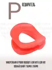 Красный кляп РАСШИРИТЕЛЬ РТА АНАЛЬНАЯ ПРОБКА АНАЛЬНЫЙ РАСШИРИТЕЛЬ ДЛЯ МИНЕТА НАСАДКА НА ЧЛЕН БДСМ
