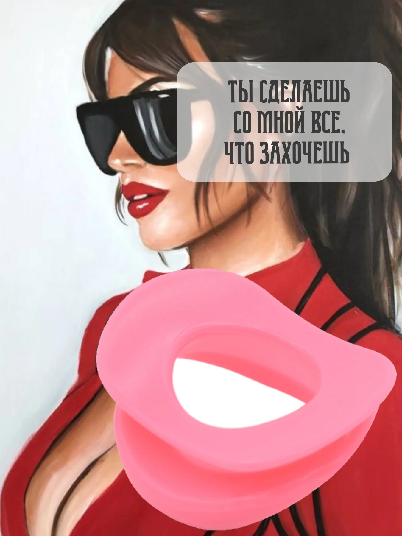 Розовый кляп РАСШИРИТЕЛЬ РТА АНАЛЬНАЯ ПРОБКА АНАЛЬНЫЙ РАСШИРИТЕЛЬ ДЛЯ МИНЕТА НАСАДКА НА ЧЛЕН БДСМ