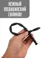 НАСАДКА НА ЧЛЕН / Уретральный расширитель / расширитель уретры / уретральный зонд / БДСМ