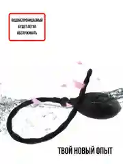 Серый насадка НА ЧЛЕН / Уретральный расширитель уретры НАДУВНОЙ /  зонд / мужские стринги кляп