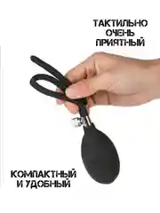 Серый насадка НА ЧЛЕН / Уретральный расширитель уретры НАДУВНОЙ /  зонд / мужские стринги кляп