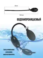 Серый насадка НА ЧЛЕН / Уретральный расширитель уретры НАДУВНОЙ /  зонд / мужские стринги кляп