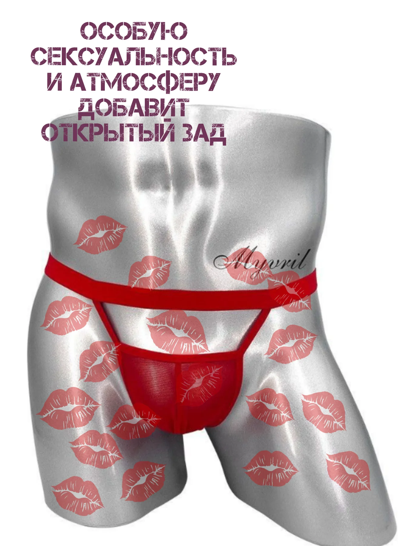 Красный мужские СТРИНГИ СТРИНГИ ДЛЯ МУЖЧИН ТРУСЫ-СТРИНГИ МУЖСКИЕ мужское эротическое белье костюм