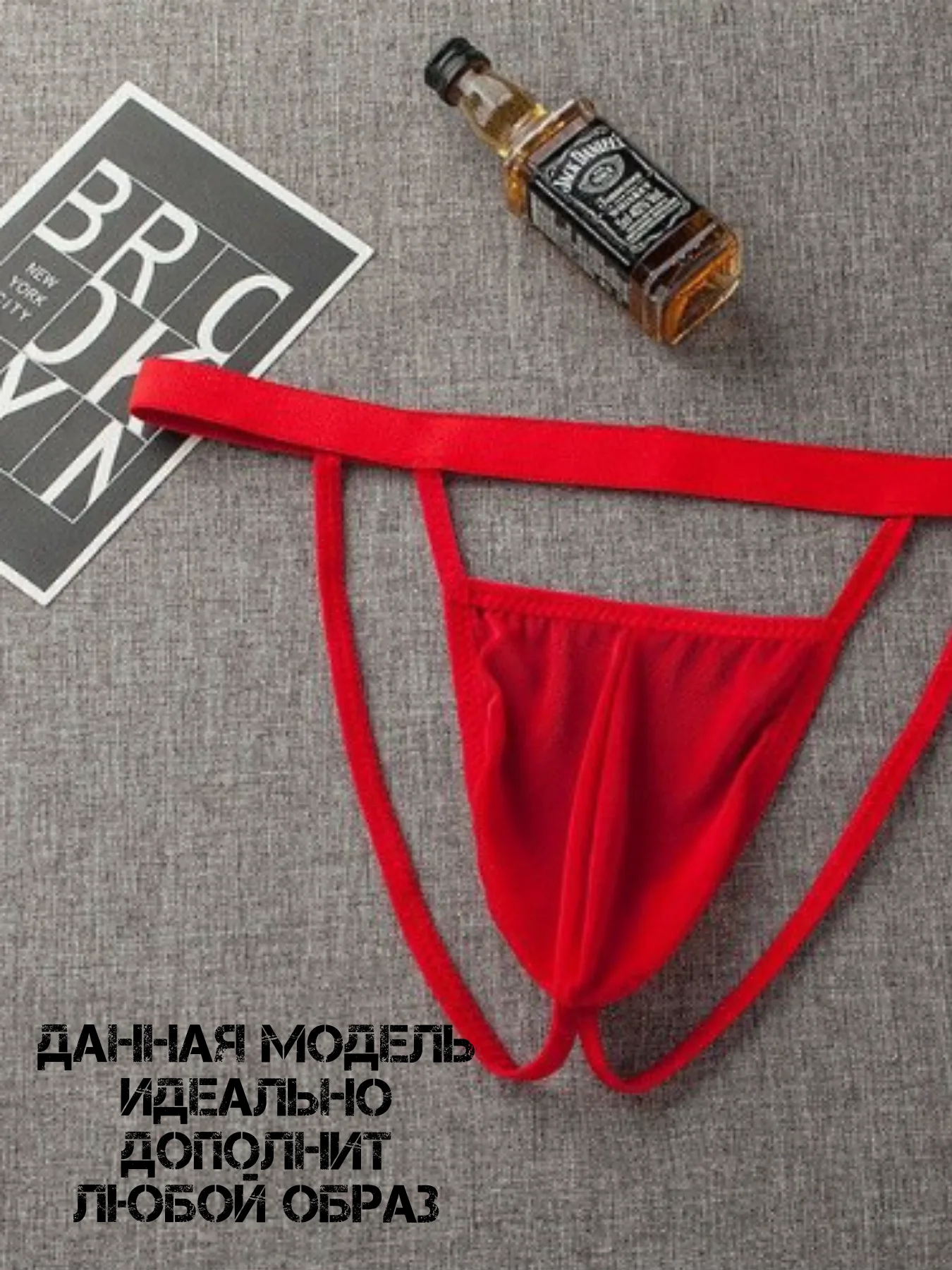 Красный мужские СТРИНГИ СТРИНГИ ДЛЯ МУЖЧИН ТРУСЫ-СТРИНГИ МУЖСКИЕ мужское эротическое белье костюм
