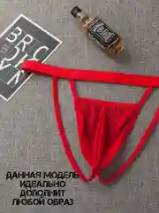 Красный мужские СТРИНГИ СТРИНГИ ДЛЯ МУЖЧИН ТРУСЫ-СТРИНГИ МУЖСКИЕ мужское эротическое белье костюм