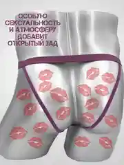 Фиолетовый мужские СТРИНГИ СТРИНГИ ДЛЯ МУЖЧИН ТРУСЫ-СТРИНГИ МУЖСКИЕ мужское эротическое белье костюм