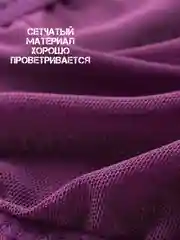 Фиолетовый мужские СТРИНГИ СТРИНГИ ДЛЯ МУЖЧИН ТРУСЫ-СТРИНГИ МУЖСКИЕ мужское эротическое белье костюм