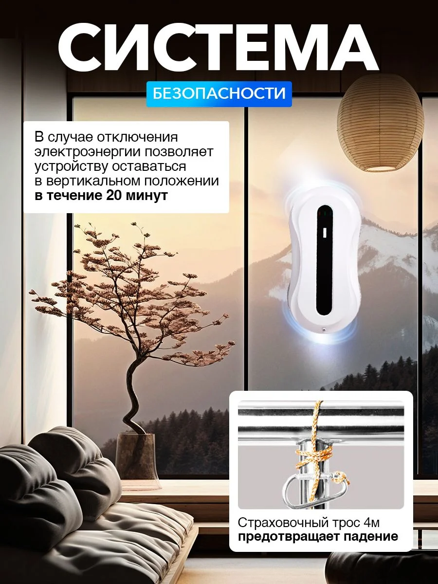 Робот мойщик окон, с функцией автоматического распыления, сменные салфетки, 10 шт