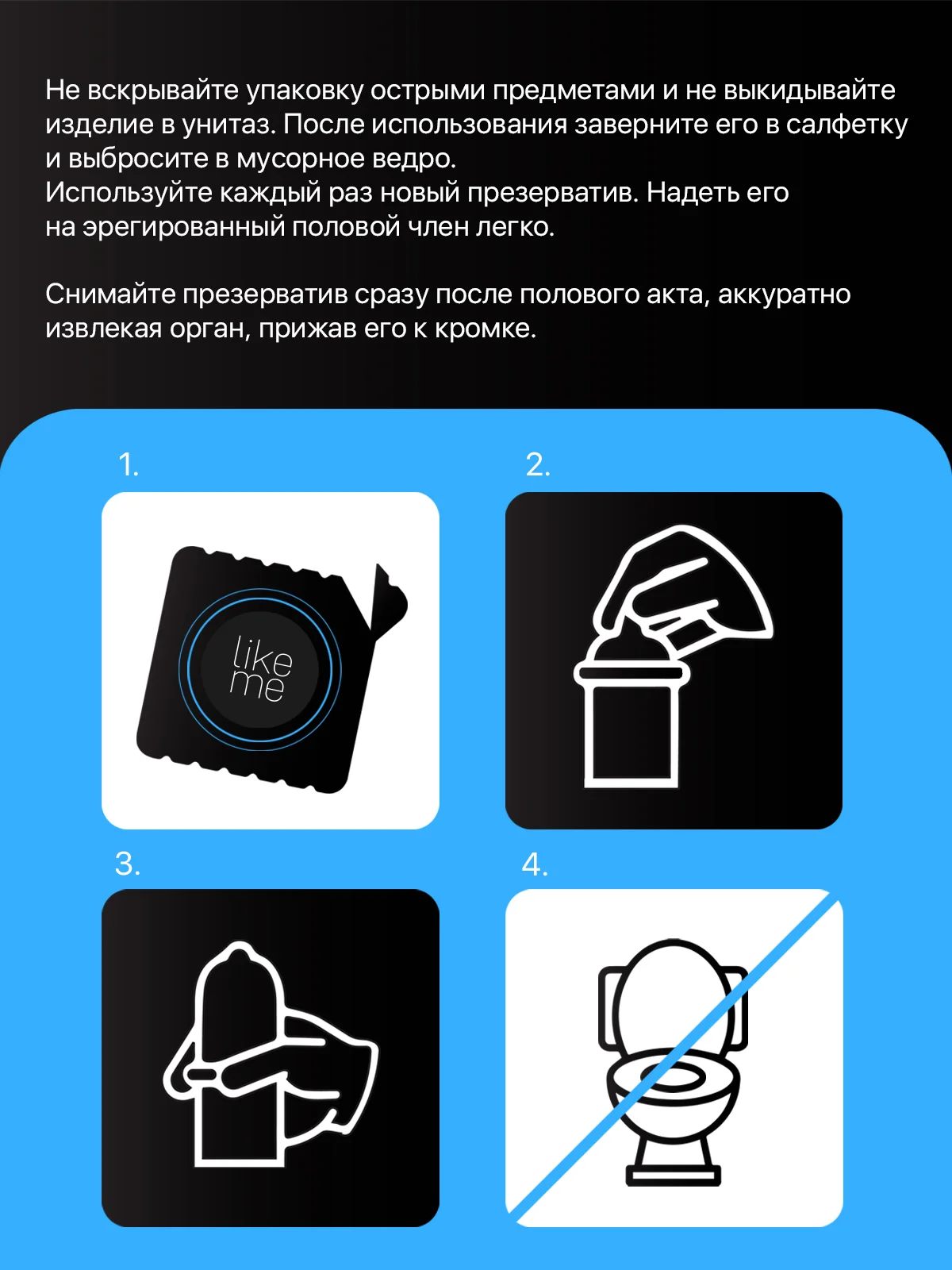 Ассорти из 3-х наборов презервативов: ультратонкие, сладкая любовь, с точками, 36 шт