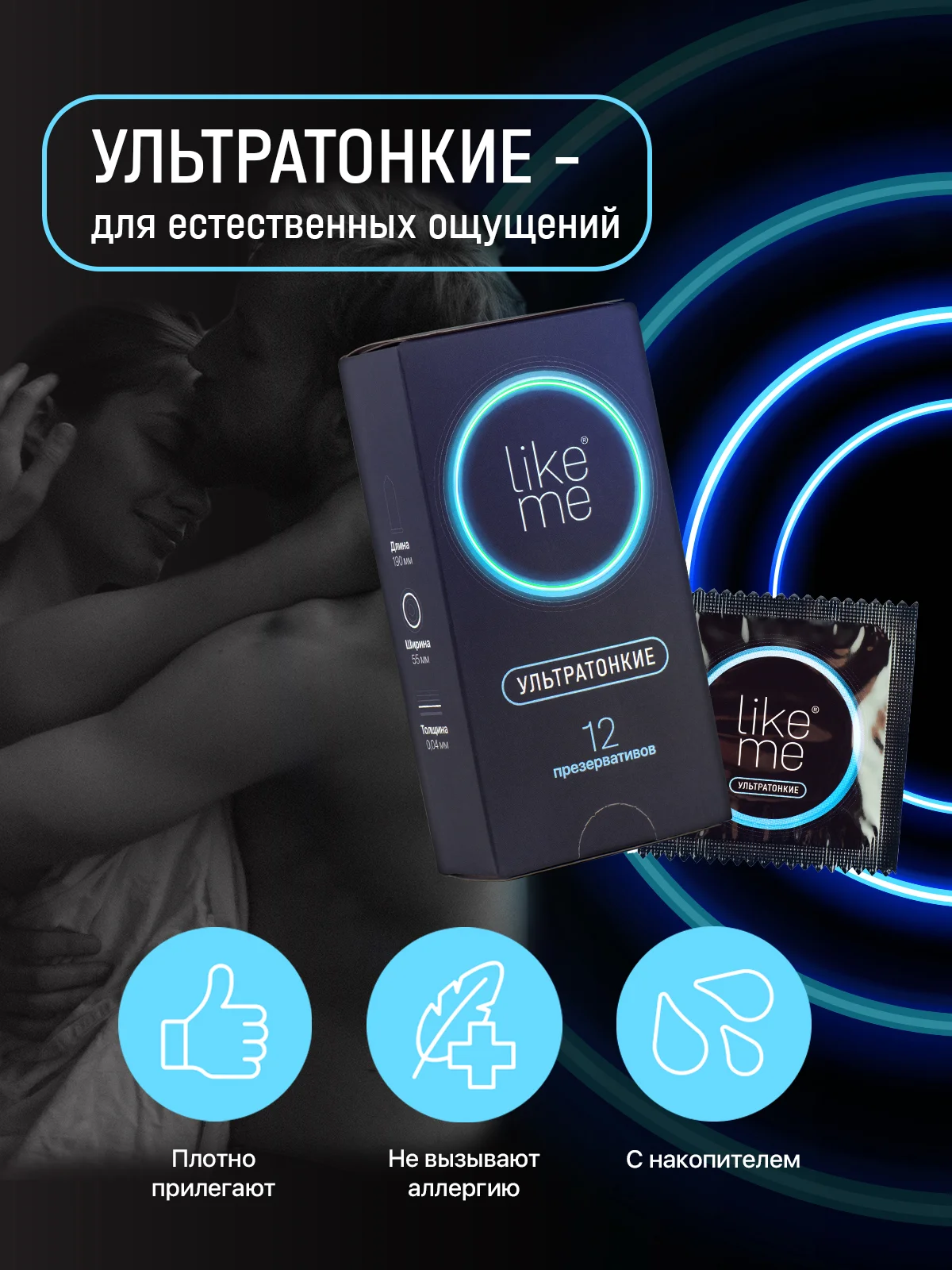 Ассорти из 3-х наборов презервативов: ультратонкие, сладкая любовь, с точками, 36 шт
