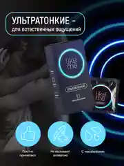 Ассорти из 3-х наборов презервативов: ультратонкие, сладкая любовь, с точками, 36 шт