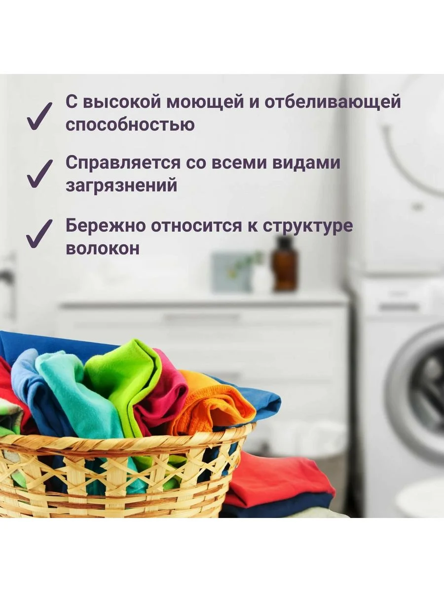 Универсальный стиральный порошок April автомат 3 кг