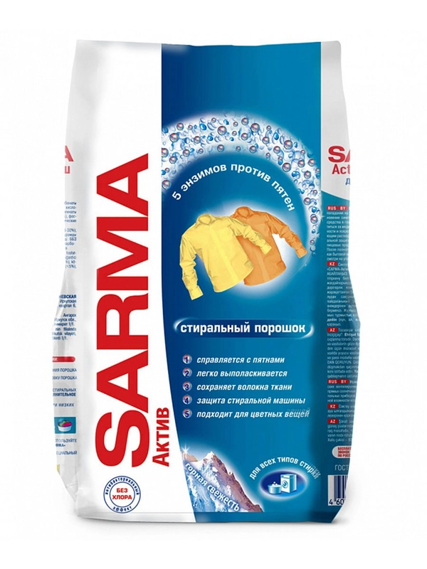 Стиральный порошок Сарма Актив горная свежесть 800 г