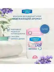 Дезодорант Comeon Refresh scent  женский 75 мл