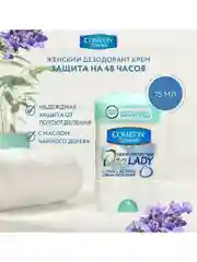Дезодорант Comeon Long Lasting женский 75 мл