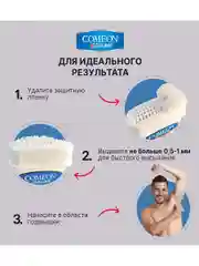Дезодорант Comeon Long lasting  мужской 75мл