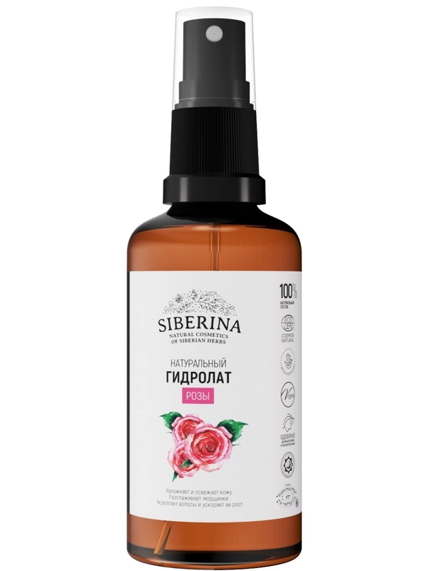 Гидролат розы Siberina