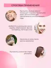 Гидролат розы Siberina
