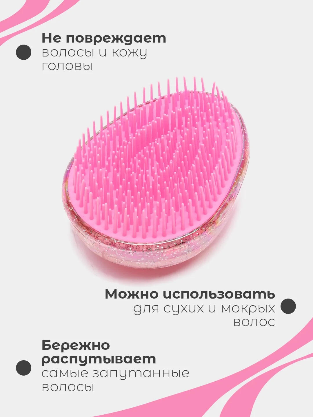 Мятный массажная расческа, круглая щетка для волос