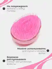 Мятный массажная расческа, круглая щетка для волос