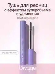 Тушь Для Ресниц Divage Bold Impression -  Тон 01 черная