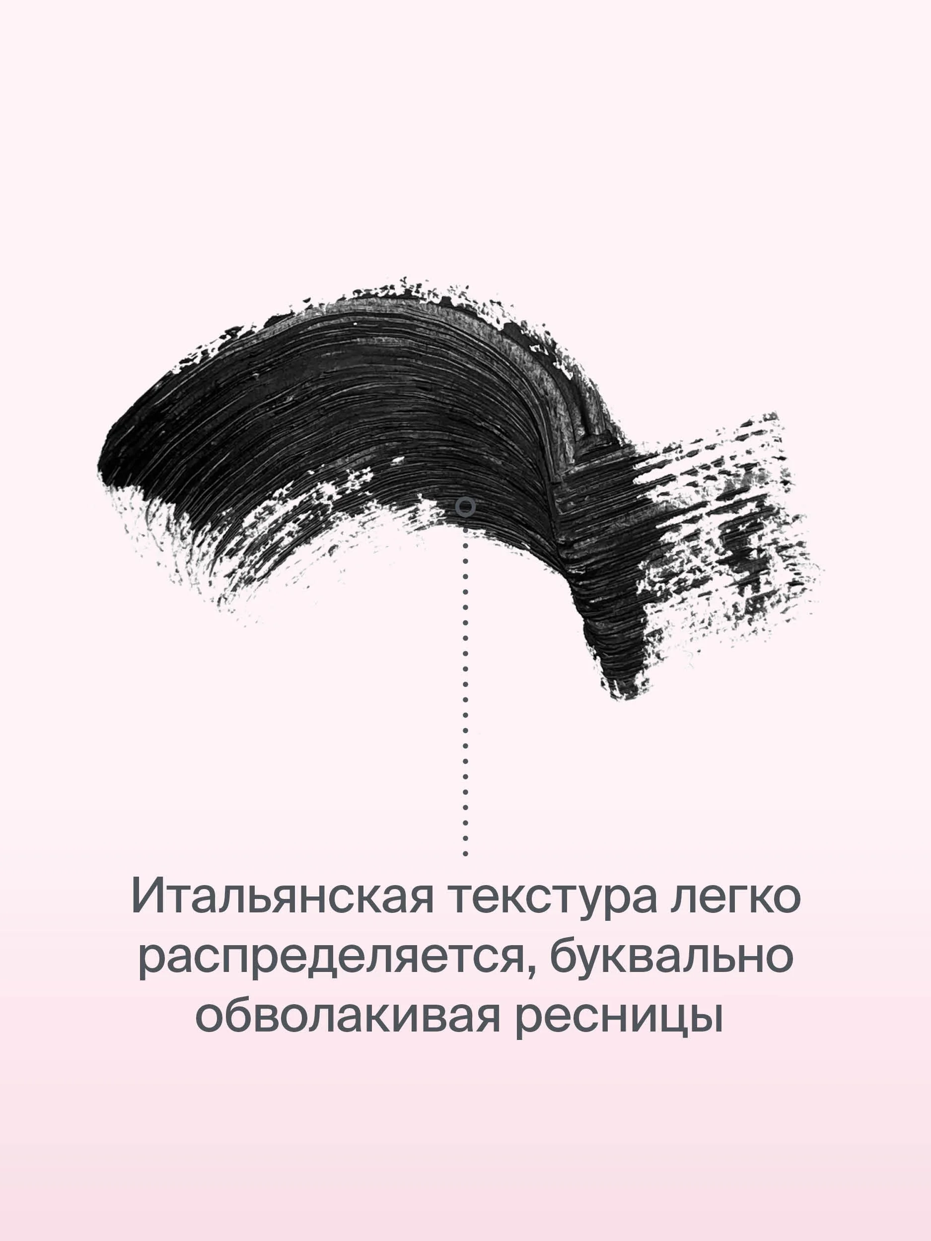 Тушь Для Ресниц Divage Bold Impression -  Тон 01 черная
