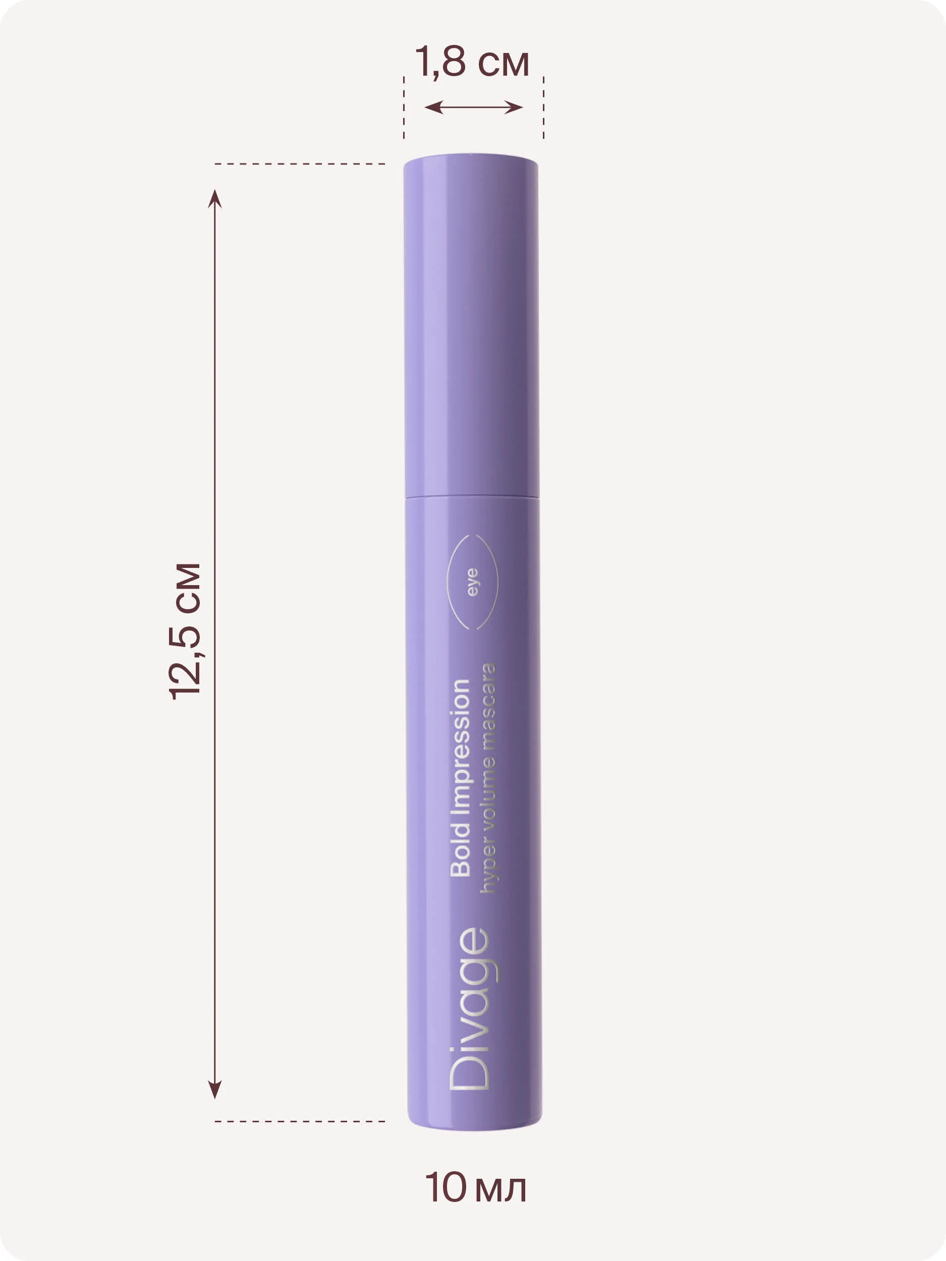 Тушь Для Ресниц Divage Bold Impression -  Тон 01 черная